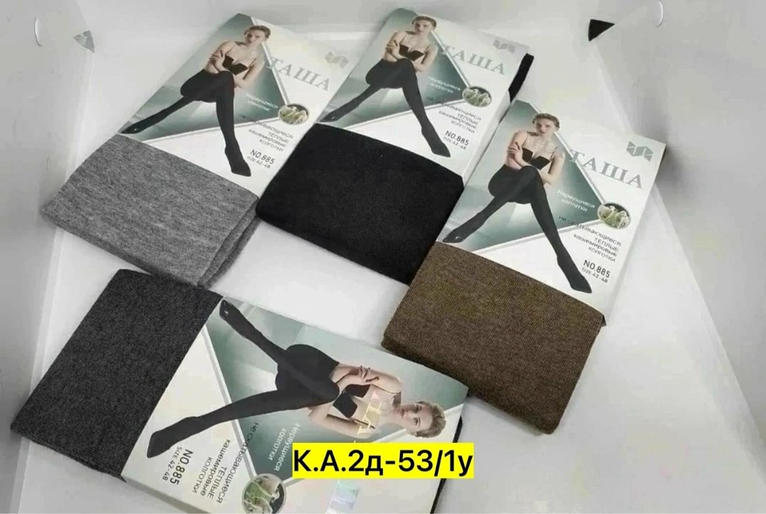 тёплые колготки,колготки,колготки кашемировые,теплые кашемировые колготки,колготки для женщин