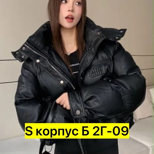 куртка женская,куртка женская зимняя,пуховик женский,куртка,куртка пуховик зимний