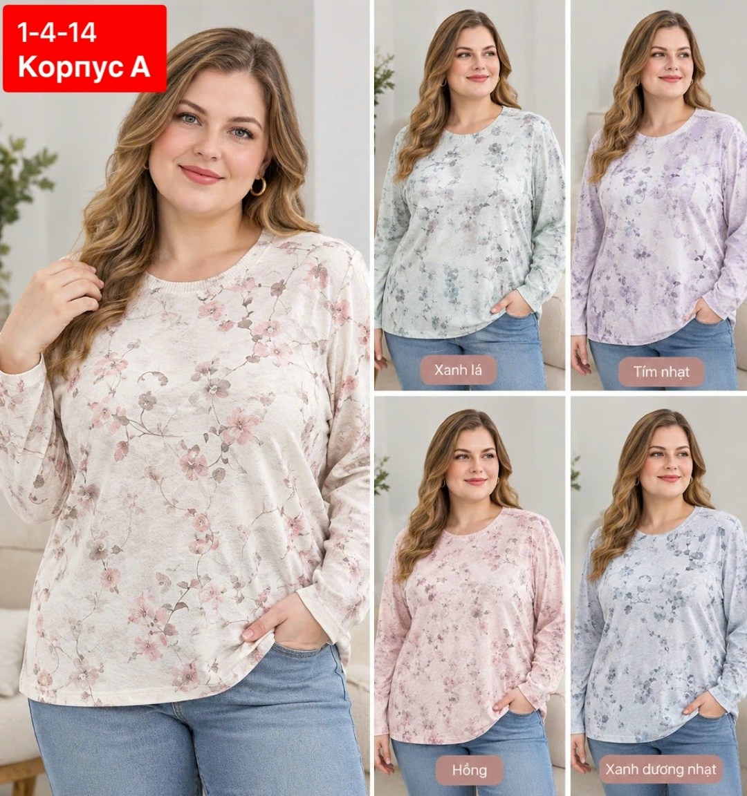 женская блуза,блузка женская,блуза,блузка туника,блуза свободного кроя