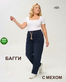 Брюки