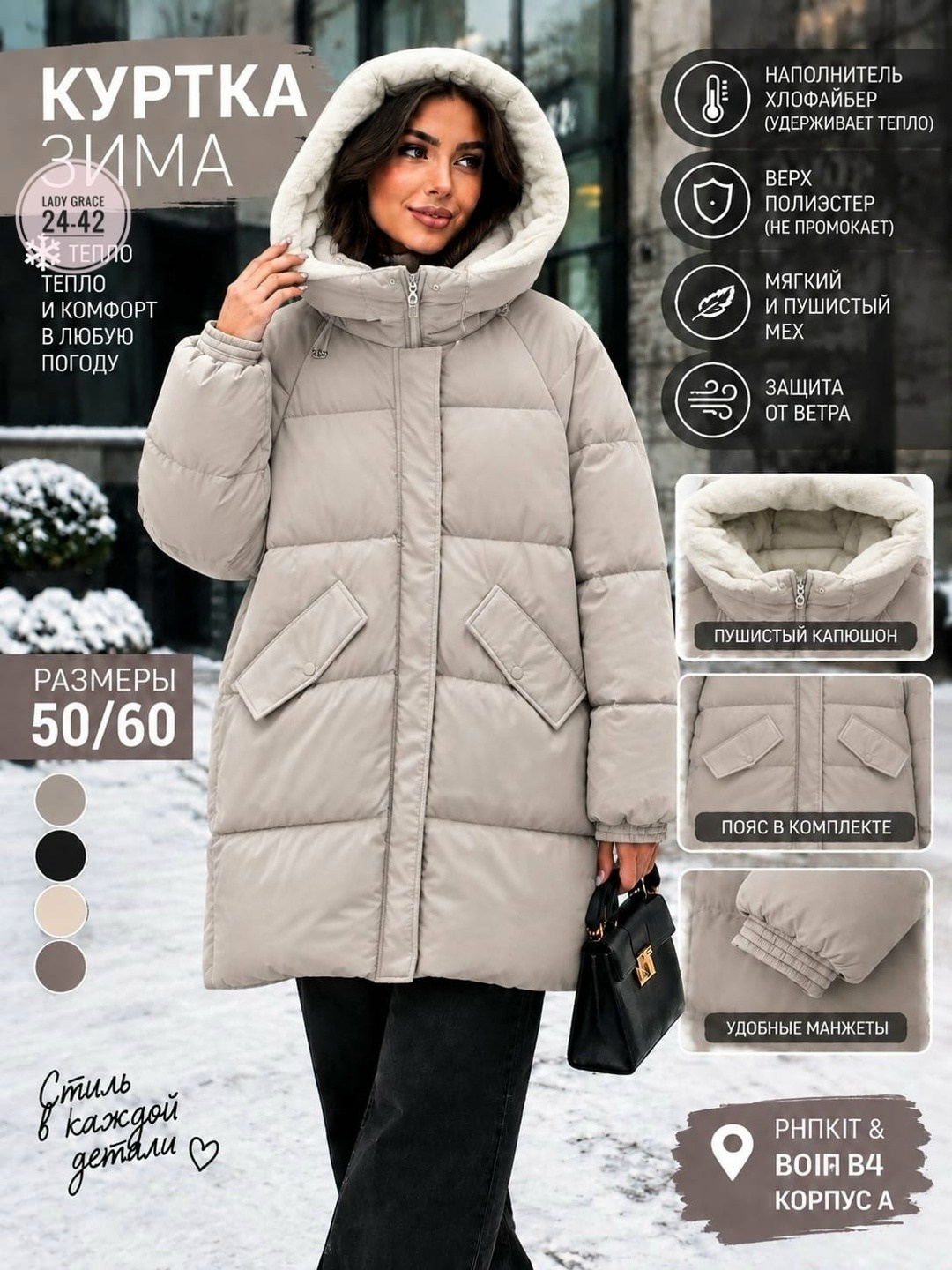 пуховик gs_styles зима,куртка женская зимняя удлиненная с капюшоном royal store,куртка зимняя длинная утепленная с капюшоном lucky fashion,куртка зимняя женская со съемным капюшоном пуховик garavelli,