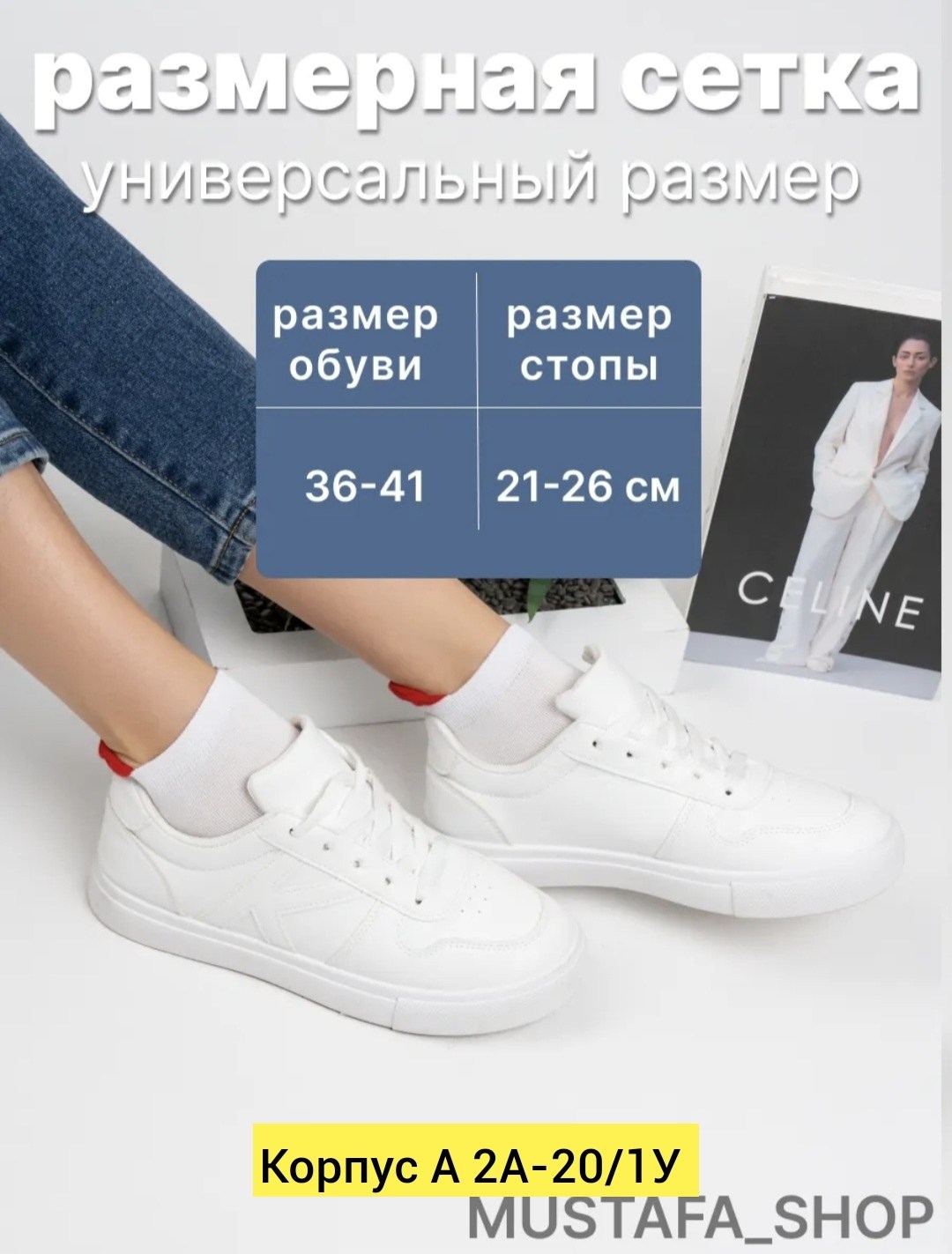 носки женское,носки женские белые,носки короткие женские,носки женские хлопковые,носочки женские