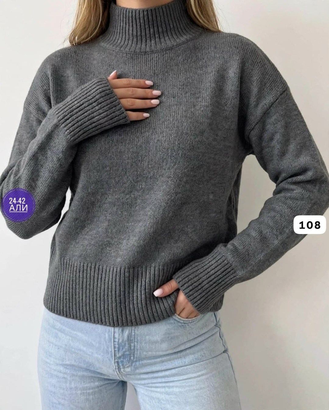 свитер оверсайз вязаный укороченный теплый кк fashion,свитера женские,свитер удлиненная,кофта женская,кофта
