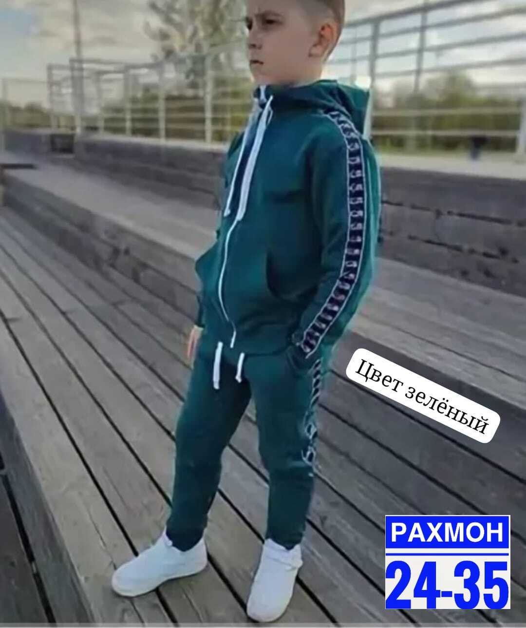 костюм спортивный для мальчика,костюм спортивный для мальчика детский,в спортивном костюме,костюм спортивный подростковый,костюм спортивный детский