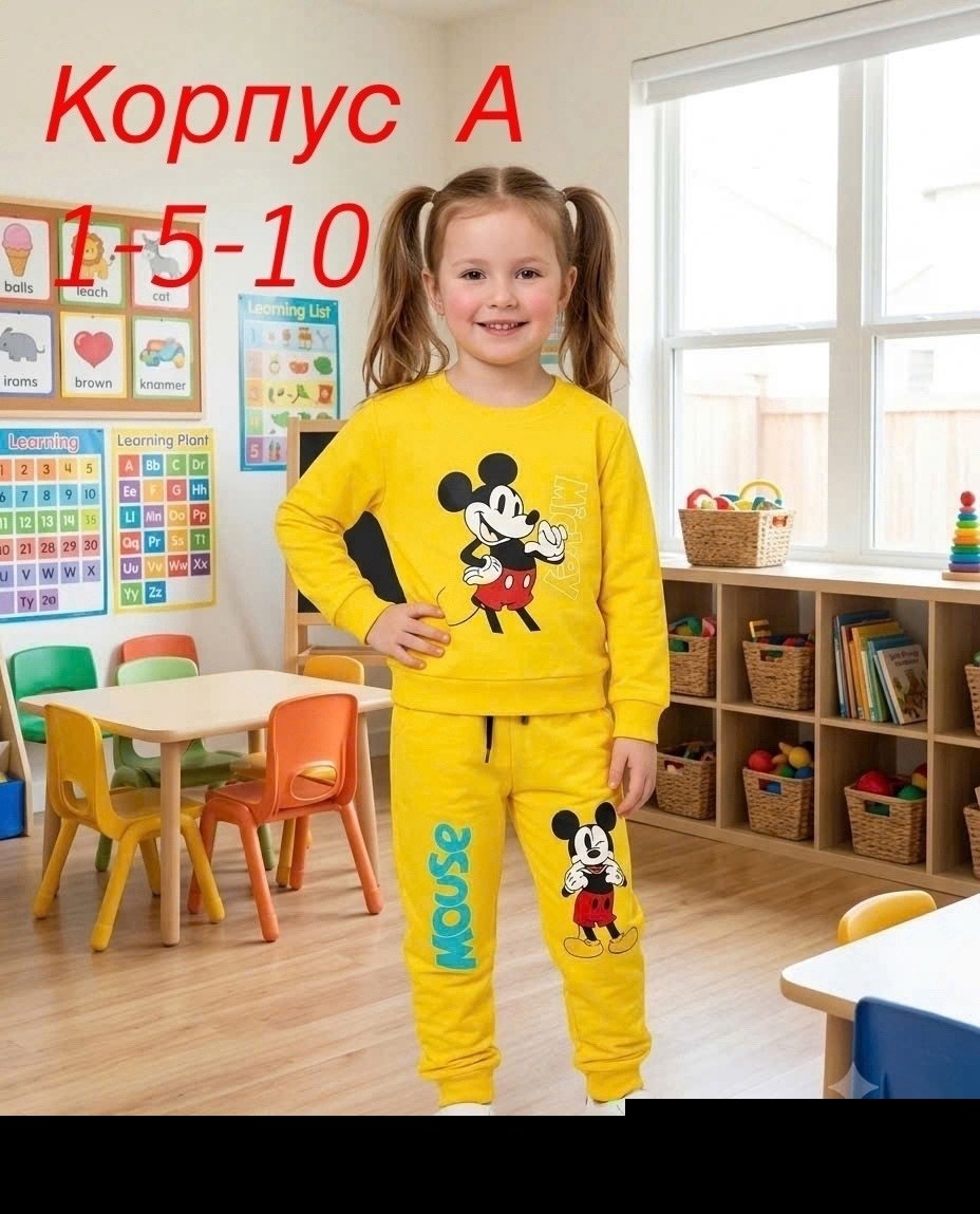 пижама для мальчика,одежда для мальчика,костюм для ребенка,одежда для малыша,детский джемпер