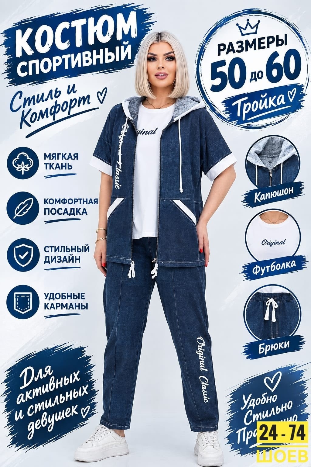 спортивные женские костюмы,женские костюмы тройки,спортивные костюмы,спортивный костюм тройка женский,женский спортивный костюм больших размеров