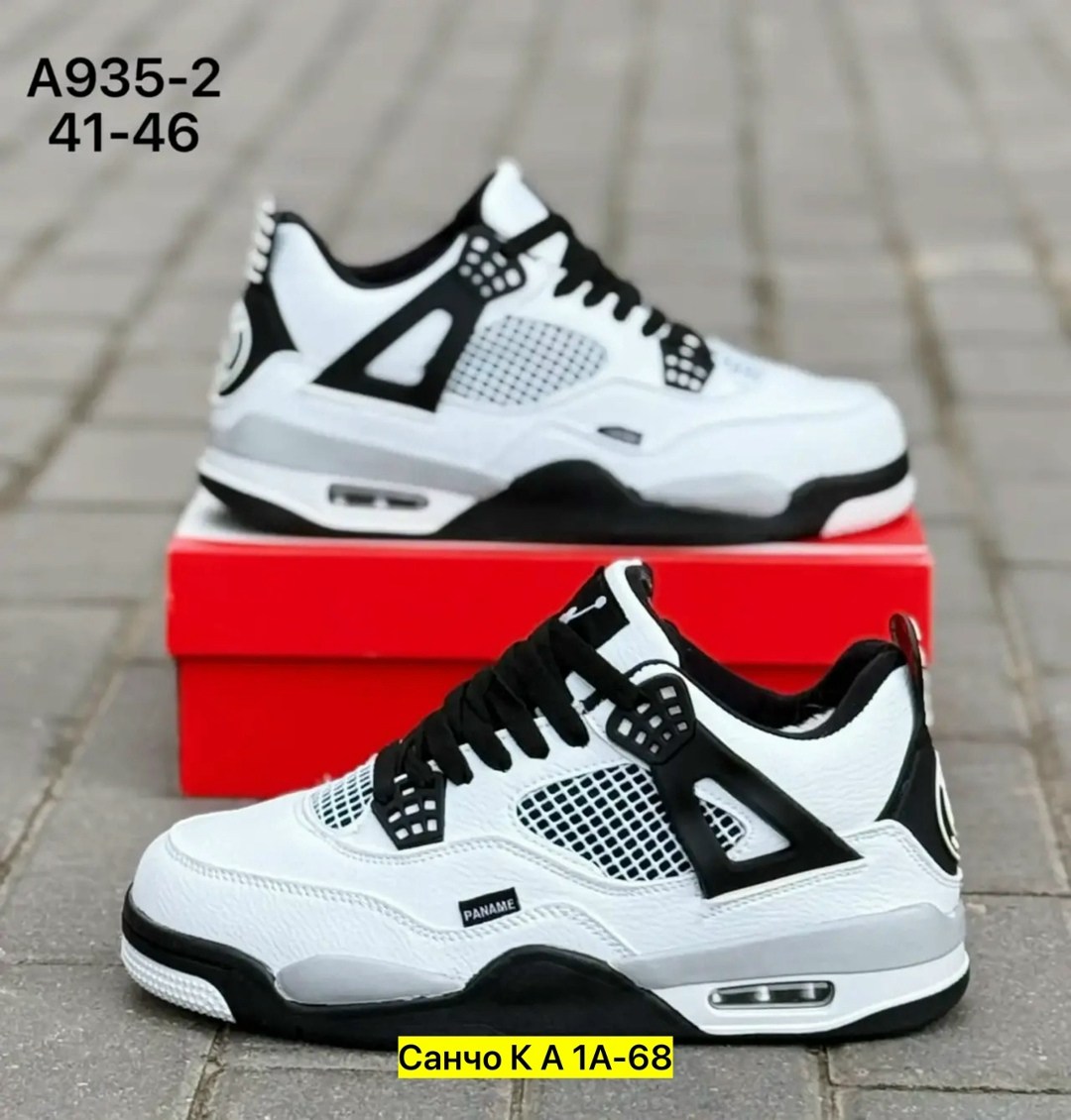 кроссовки мужские nike air jordan 4,кроссовки,кроссовки мужские,кроссовки nike air jordan 4 retro,