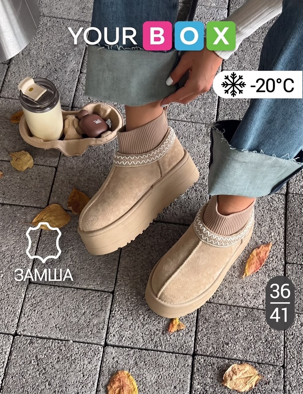 угги женские,угги зимние женские короткие на платформе с носочком besmoda,, женская,угги короткие