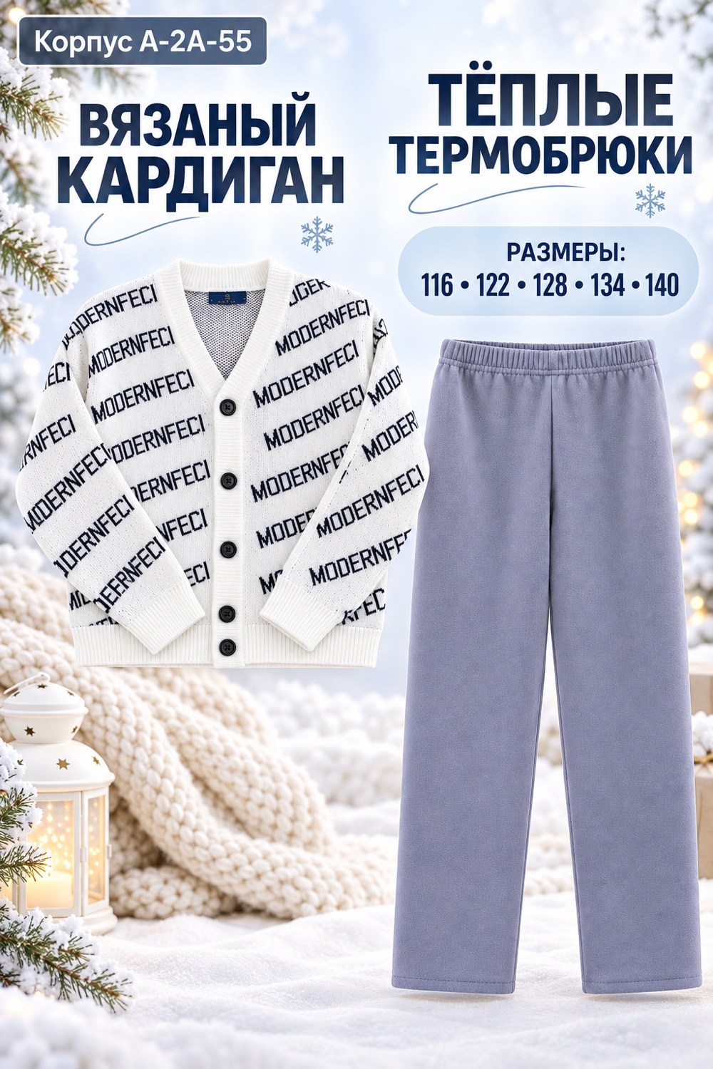 вязаные кардиганы,кардиган школьные,кардиган для девочек,кардиган вязаный для мальчика,кардиган для мальчика