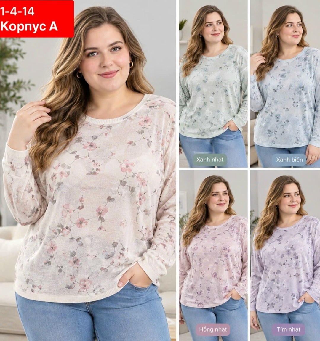 женская блуза,блузка женская,блуза,блузка туника,блуза свободного кроя