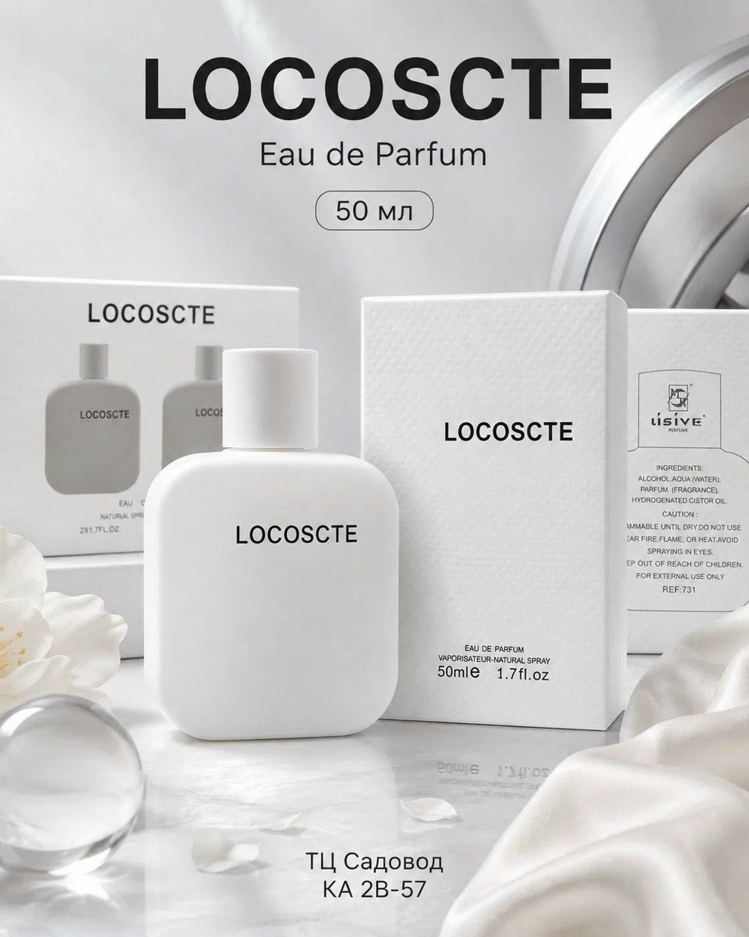 духи туалетная вода locoscte l.12.12 blanc 50 мл,духи мужские locoste blanc 50 мл,парфюм лакоста для мужчин lacoste white 12.12 blanc 50 ml,духи-спрей locoscte 50 мл,парфюм для мужчин lacoste white bl