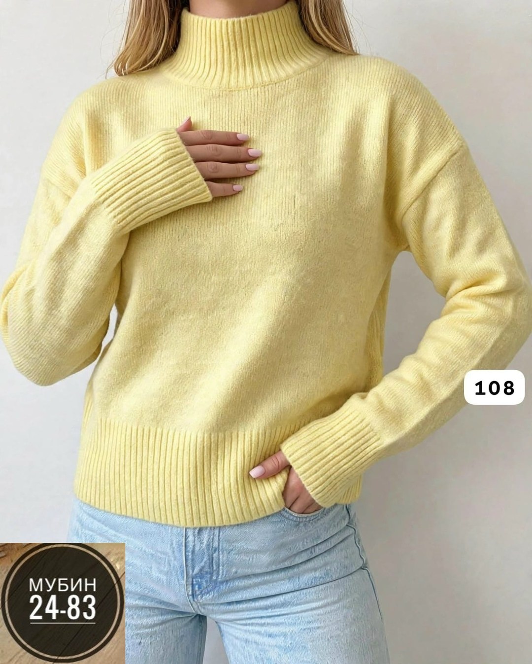 свитер оверсайз вязаный с горлом укороченный hs fashion,свитер удлиненная,свитер оверсайз вязаный укороченный теплый кк fashion,свитер женский,женская кофта