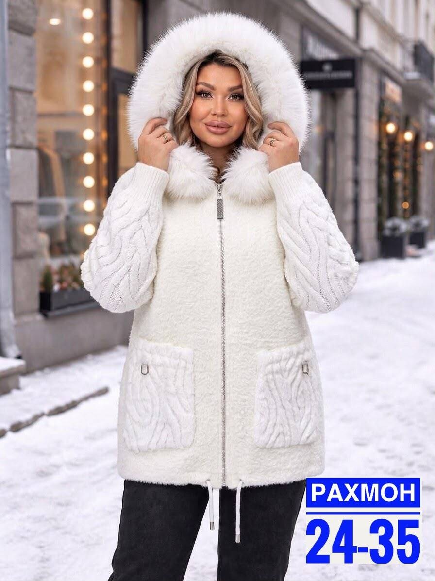 куртка из альпаки,кардиган альпака,пальто барашек,куртка альпака,верхняя одежда больших размеров для женщин