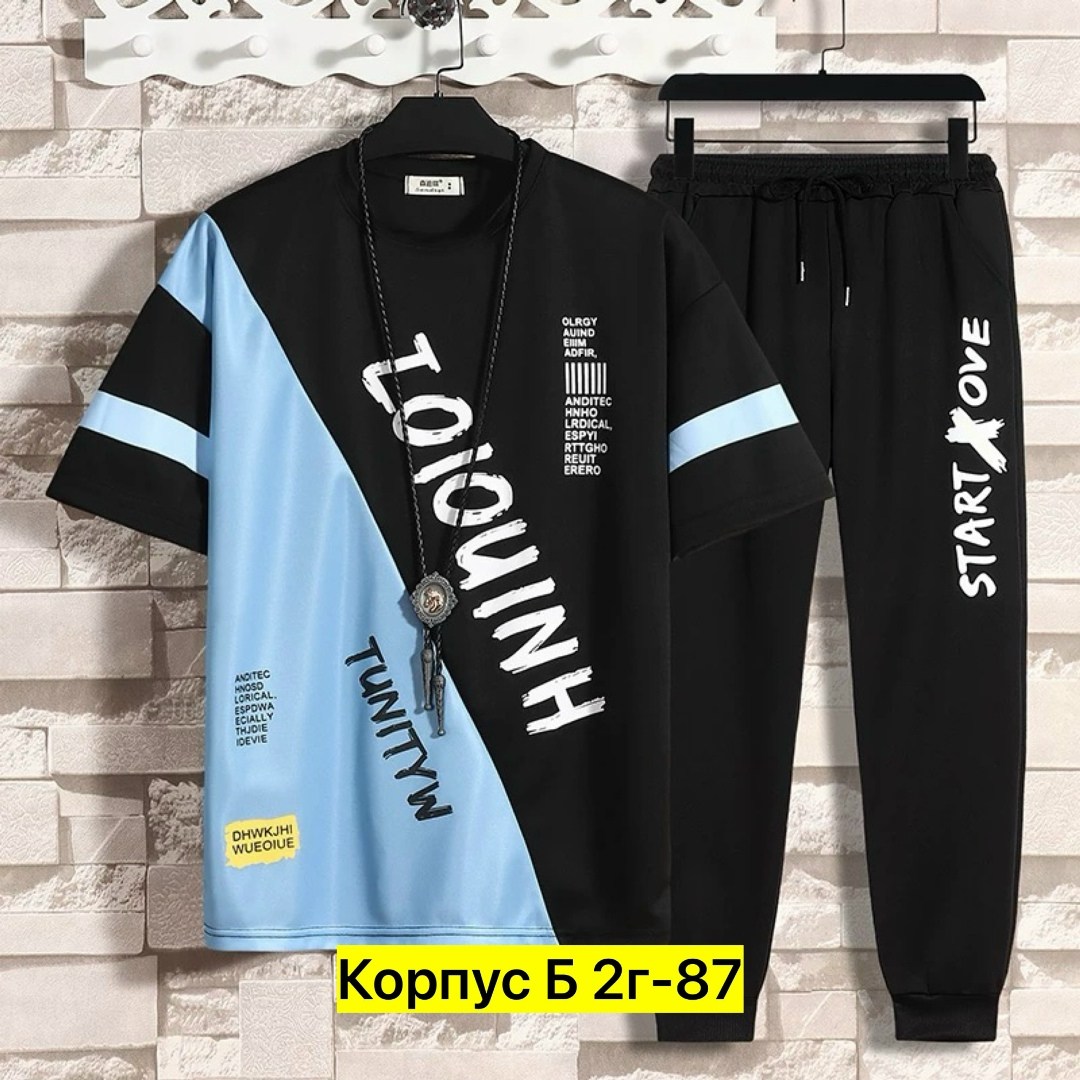 комплект спортивной одежды,костюм спортивный мужской,спортивный костюм фенди,мужской повседневный спортивный костюм,спортивный костюм для мужчин