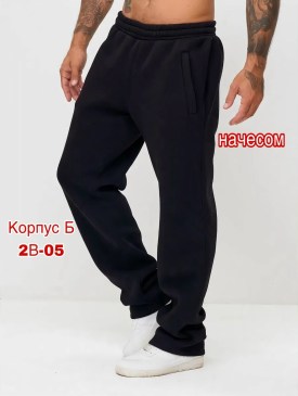 Брюки