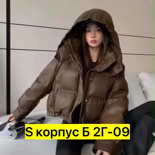 куртка женская,куртка женская зимняя,пуховик женский,куртка,куртка пуховик зимний