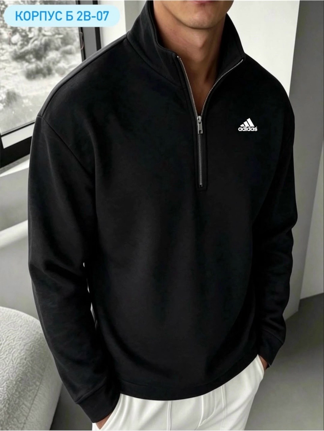 толстовка мужская adidas,толстовка adidas,толстовка мужской,мужской свитер,мужская кофта