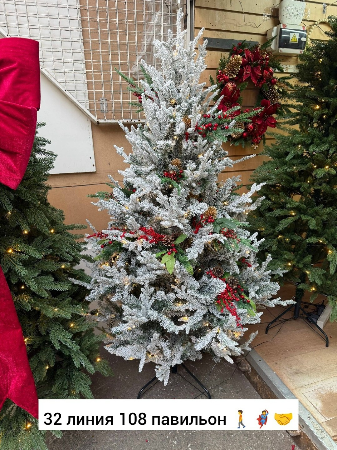 ель заснеженная искусственная 240 см,елка заснеженная искусственная 240 см,елка искусственная заснеженная,ель искусственная заснеженная 150см,искусственная елка noёl заснеженная 240 см