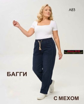 Брюки
