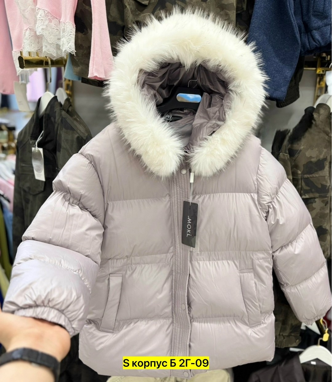 куртка max mara с мехом,куртка max mara с мехом женская,пуховик женский,куртка пуховик с натуральным мехом,куртка пуховик