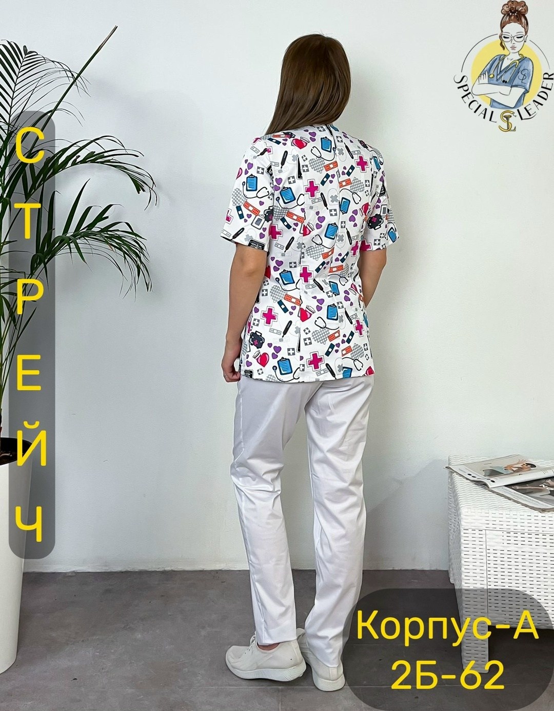 медицинские костюмы женские,медицинская одежда блуза медицинская женская,блуза медицинская,рубашка медицинская стрейч женская промдизайн,медицинский костюм