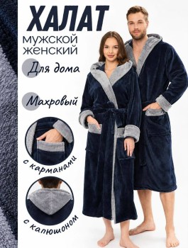 Халат
