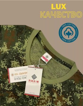 Футболка