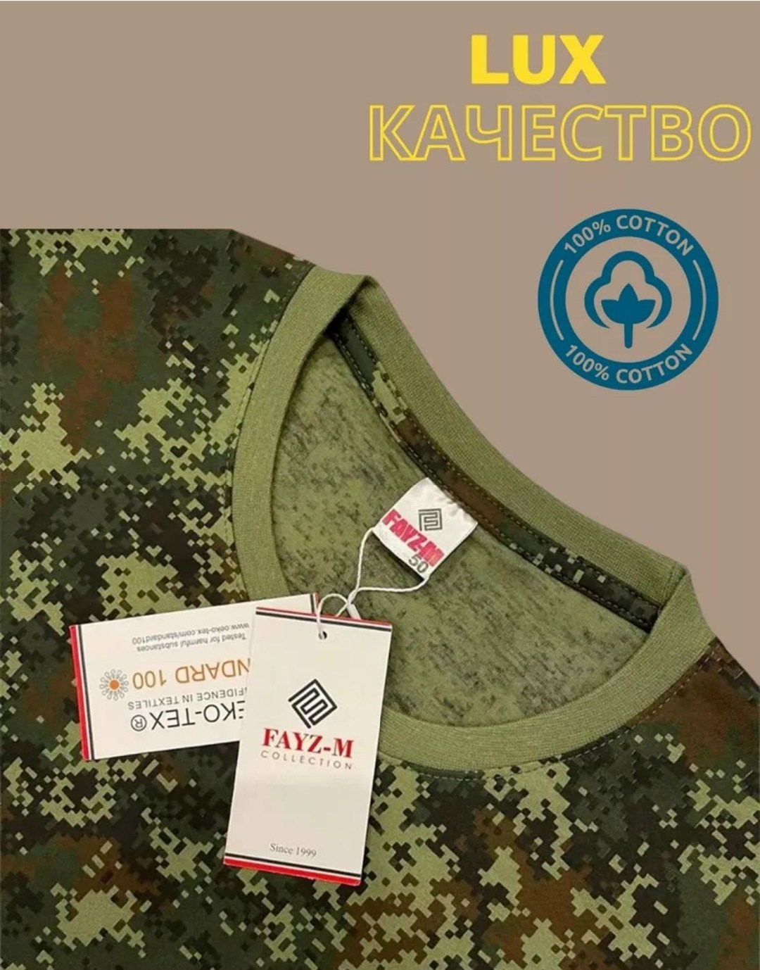 камуфляж пиксель зеленый,футболка мужская камуфляж,футболка кмф "цифра зеленая",футболка военная,футболки для мужчин