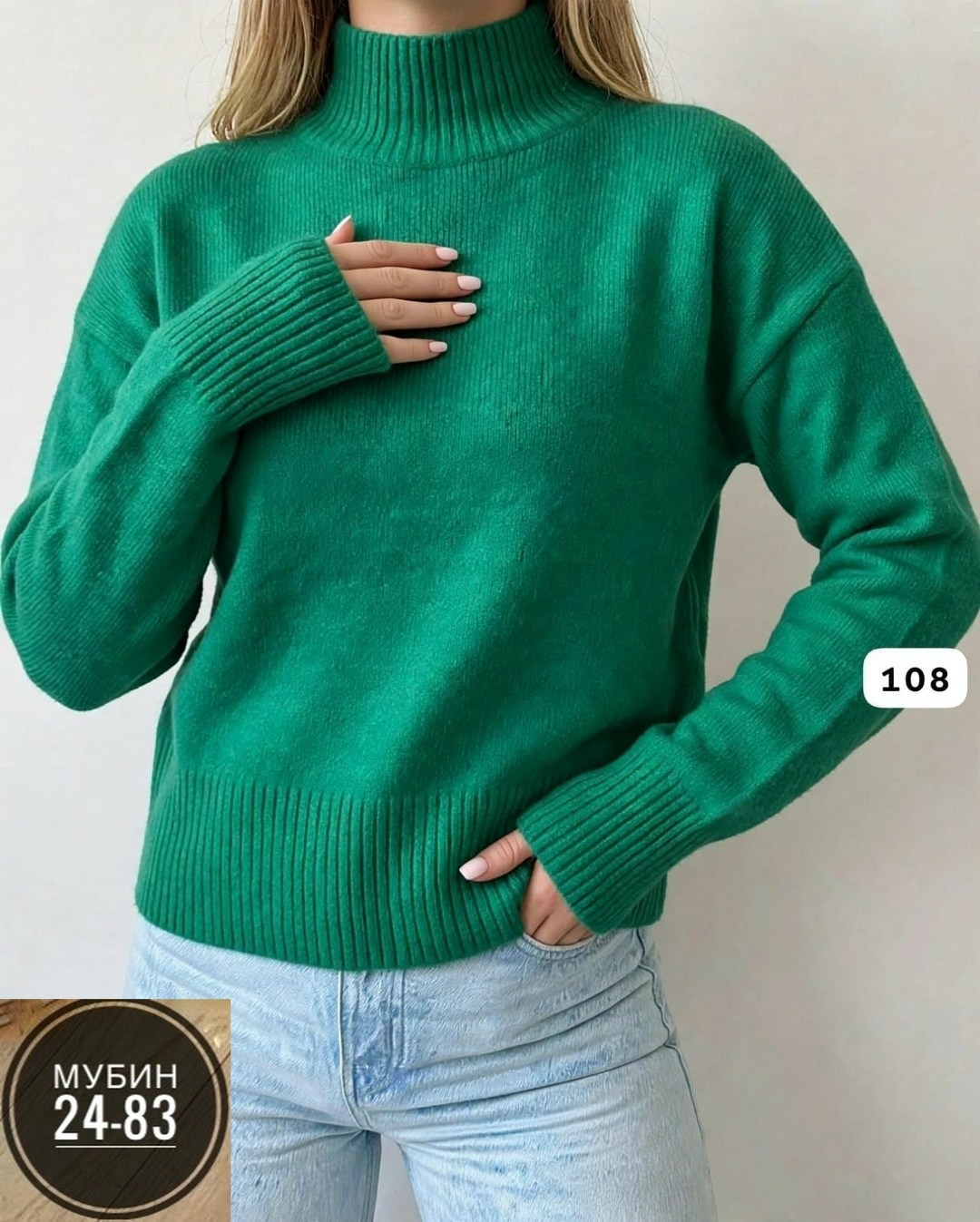 свитер оверсайз вязаный с горлом укороченный hs fashion,свитер удлиненная,свитер оверсайз вязаный укороченный теплый кк fashion,свитер женский,женская кофта