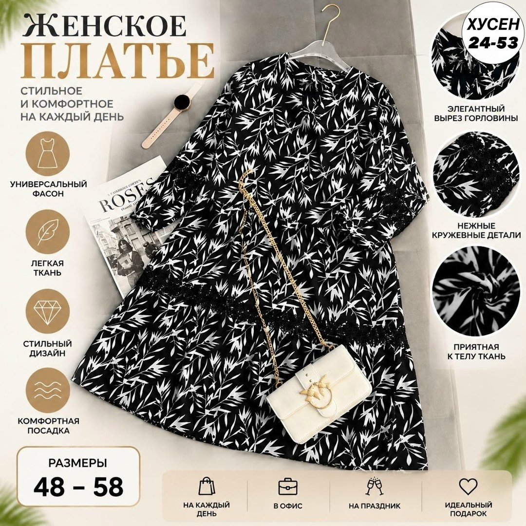платье женская,платье,стильное платье,модное платье,платье летнее