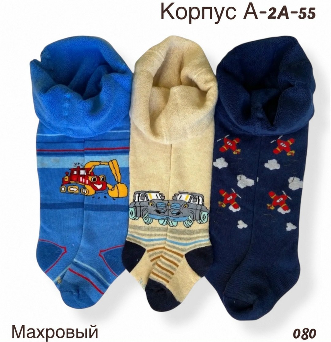 колготки детские для мальчиков,колготки для мальчика,махровые колготки детские,колготки детские,колготки детские махровые теплые для мальчика
