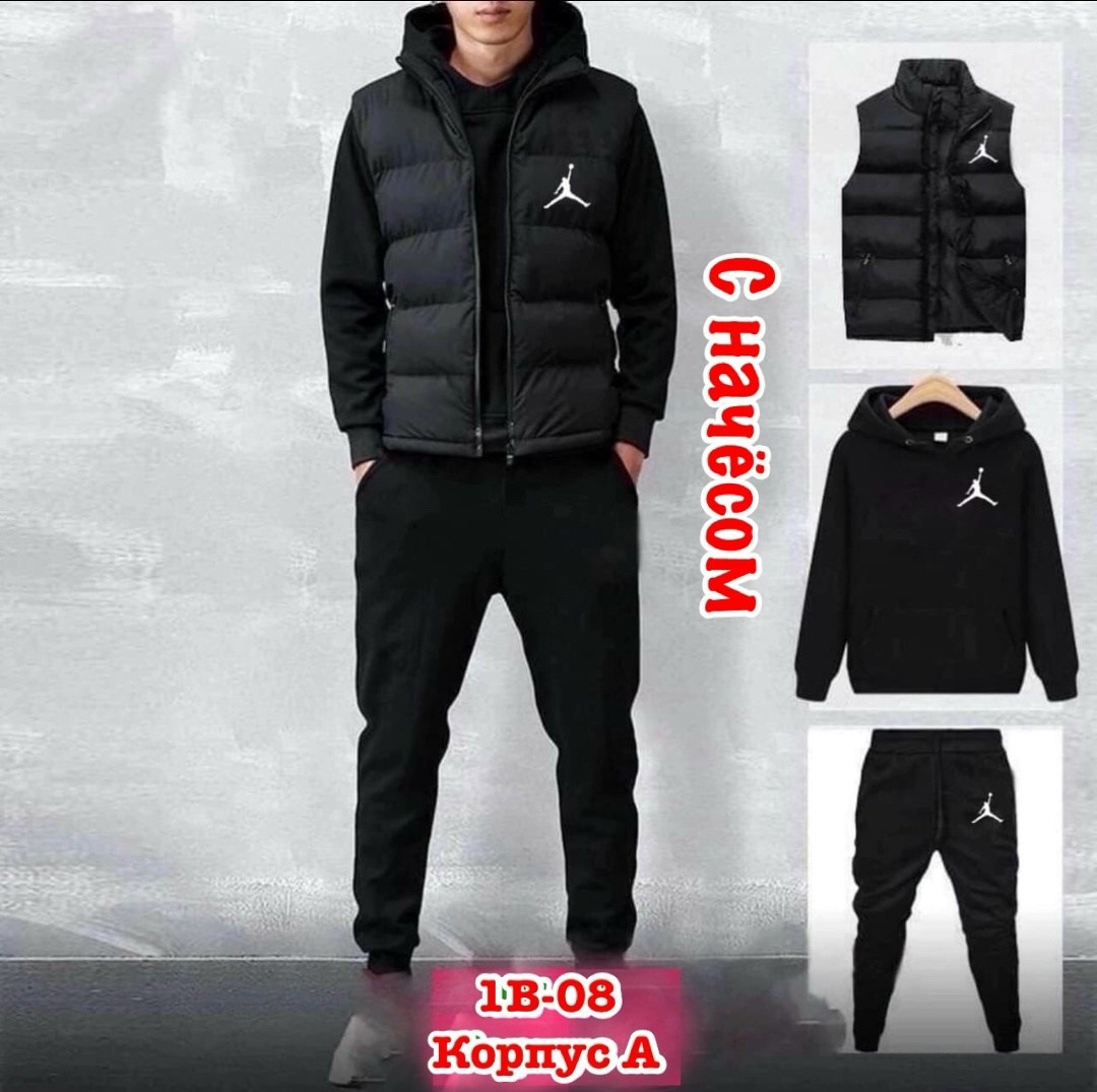 мужской спортивный костюм,спортивный костюм с жилеткой мужской,костюм мужской,спортивные костюмы для мужчин,комплект одежды мужской