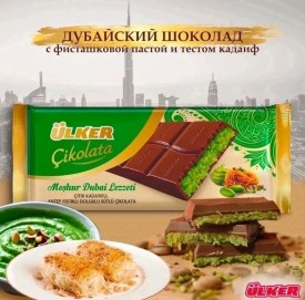 1000 мелочей