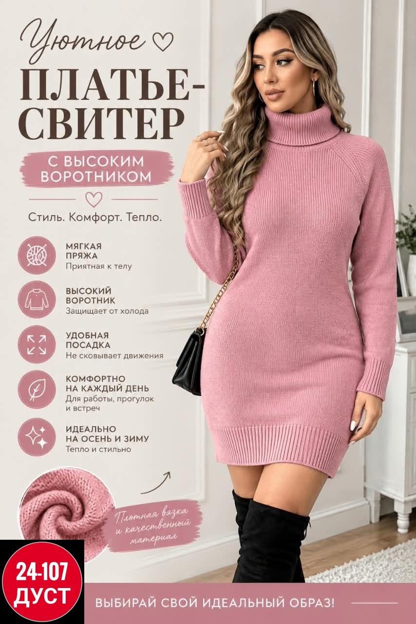 платье вязаное теплое,платье вязаное,платье серое вязаное,трендовое трикотажное платье лапша,женское платье вязаное