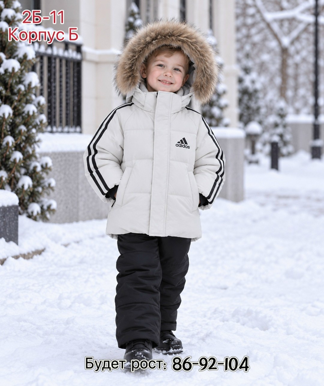зимняя куртка,куртка зимняя adidas,зимняя куртка для мальчика,куртка детский,зимняя детская куртка