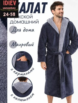 Халат