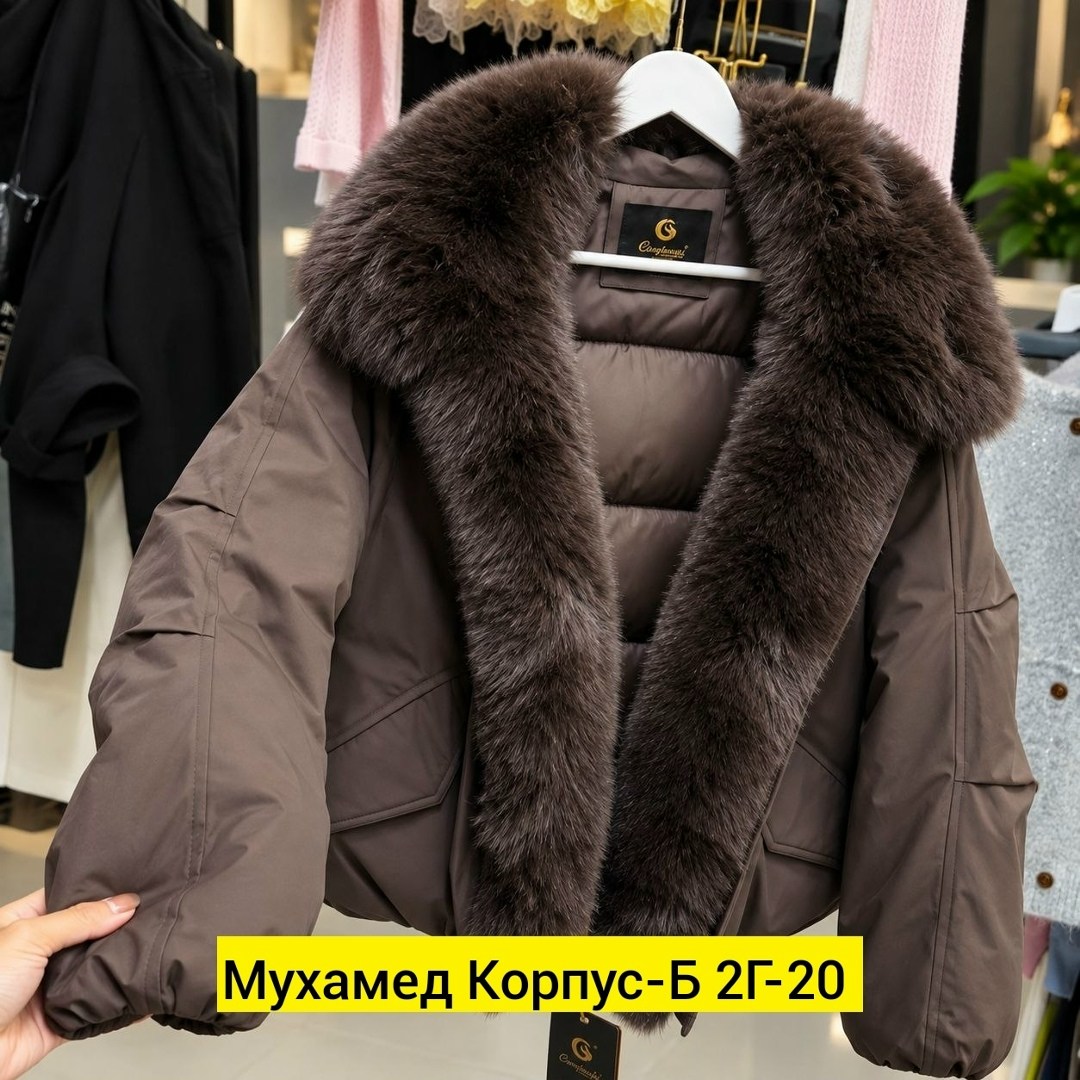 пуховик с натуральным мехом,пуховик с мехом,куртка с мехом,женские пуховики,пуховик женский с натуральным мехом