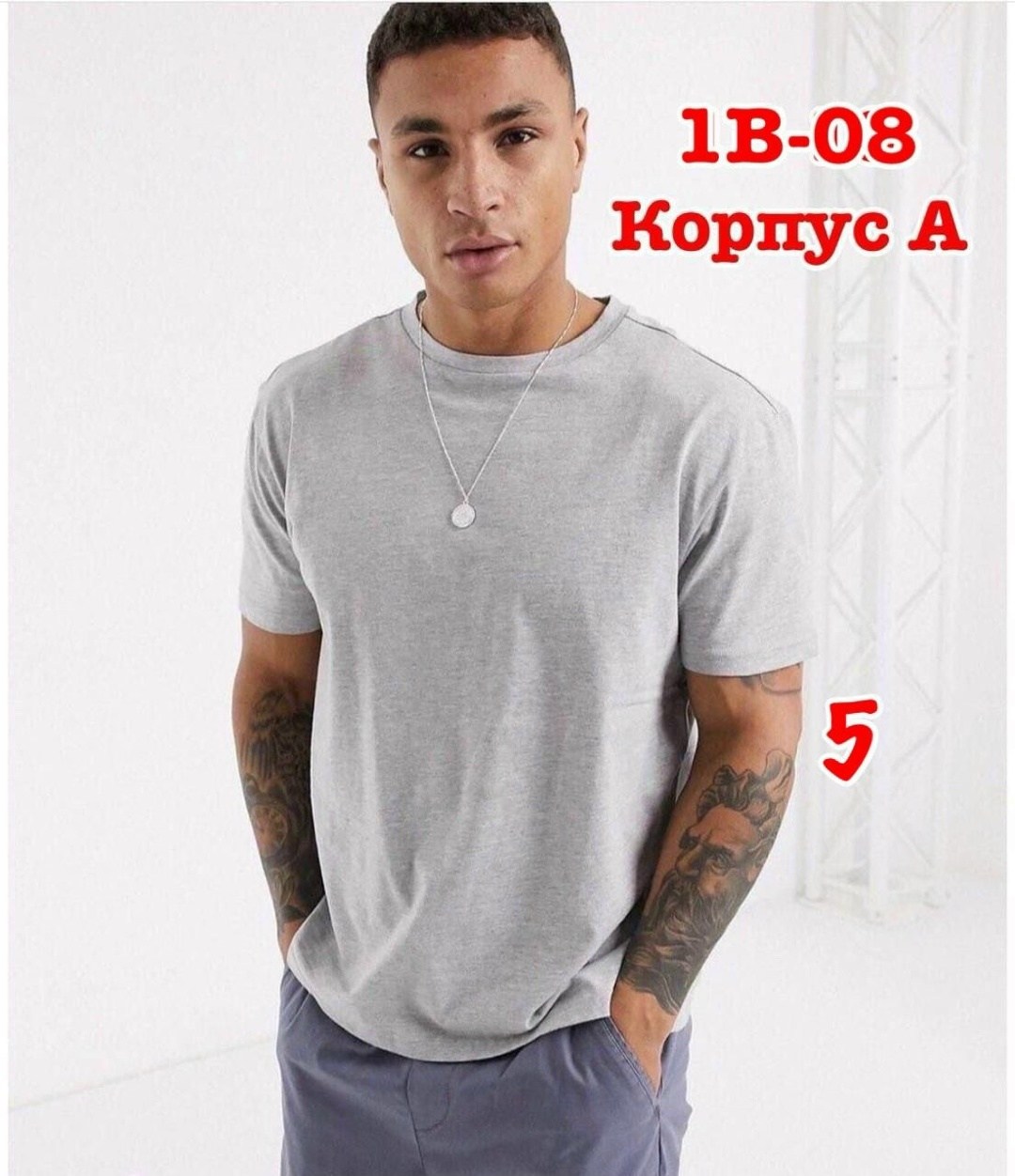 мужские футболки,футболка мужчина,футболка футболка мужская,мужская футболка поло,футболка базовая мужская