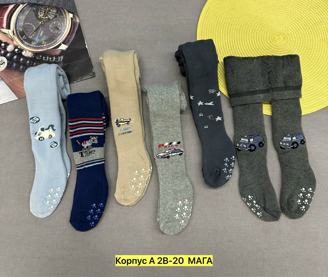 детские колготки,колготки на мальчик,детские махровые колготки на мальчика,детские колготки для мальчика,колготки для малышей