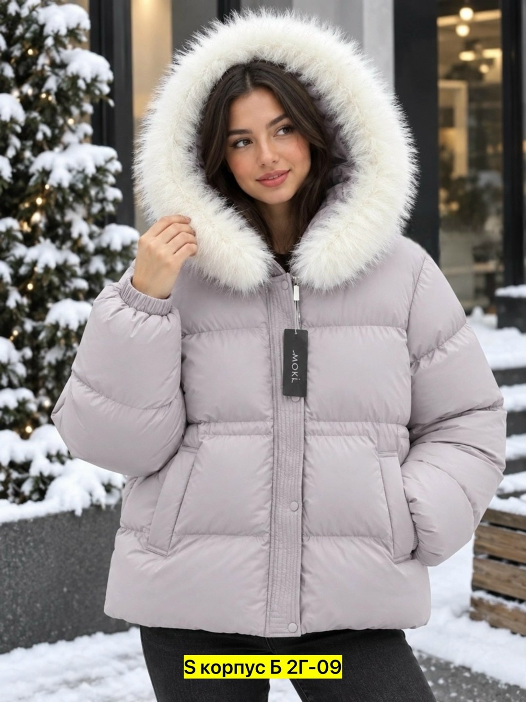 куртка max mara с мехом,куртка max mara с мехом женская,пуховик женский,куртка пуховик с натуральным мехом,куртка пуховик