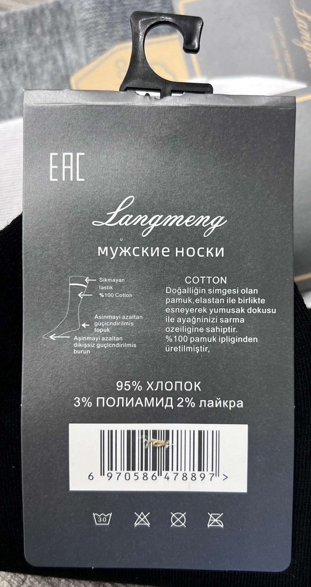 носки мужские набор 10 пар хлопок 41-47 turkan,носки мужские,мужские носки turkan,носки туркан мужские,носки turkan 5 пар размер 41 47 черный