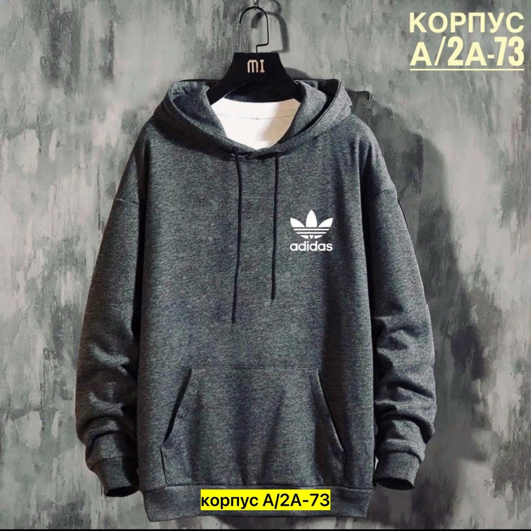 мужские толстовки adidas,толстовка adidas,мужская толстовка,серая толстовка адидас,толстовки худи