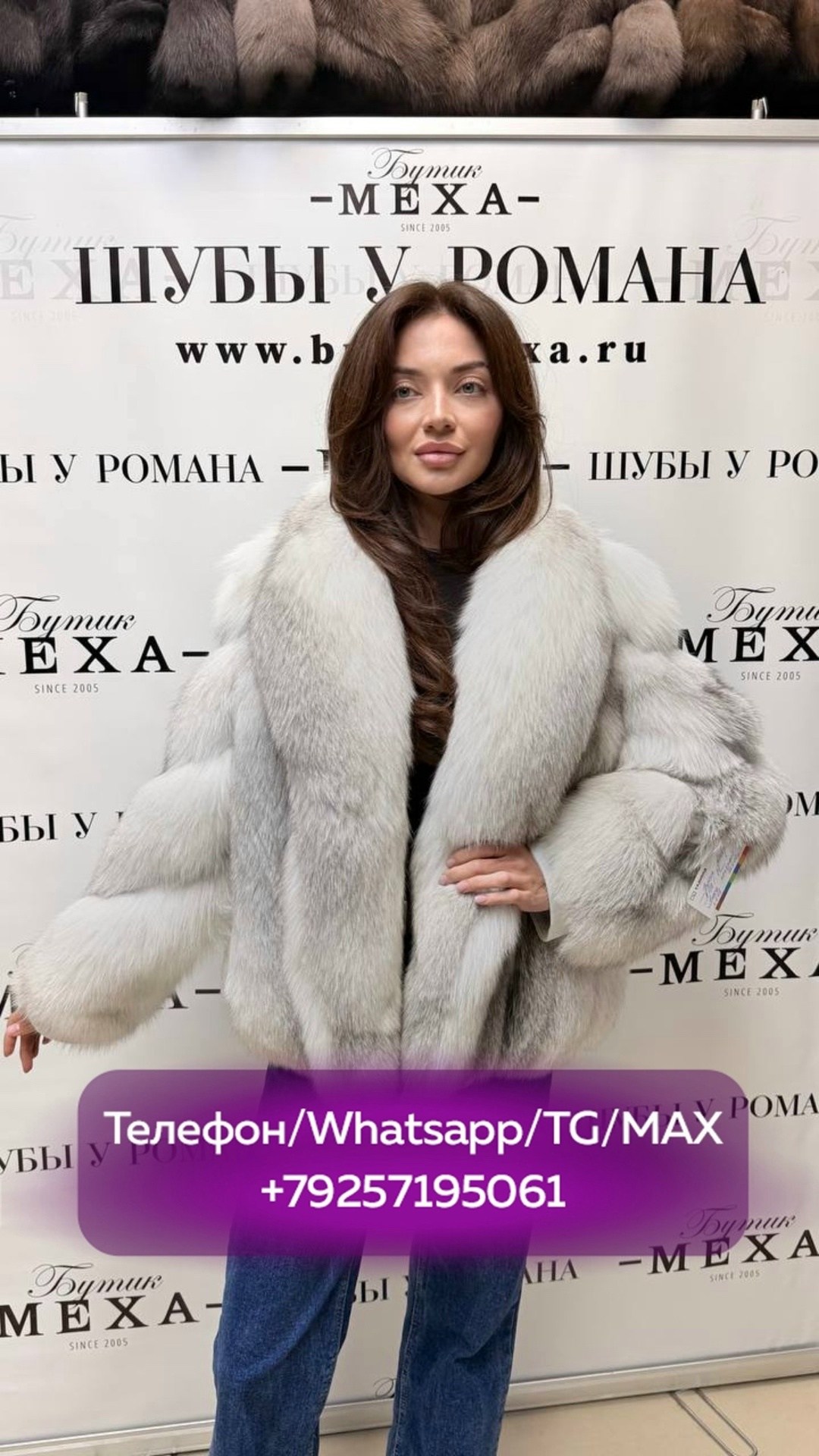 шуба из песца,шуба песец,женская шуба,шуба,шуба из лисы