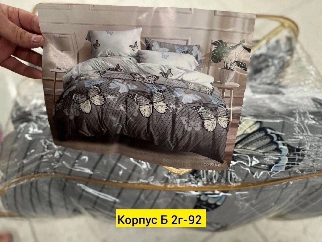 комплект одеяло,комплект постельного белья с одеялом,набор одеяло,комплекты белье,матрас