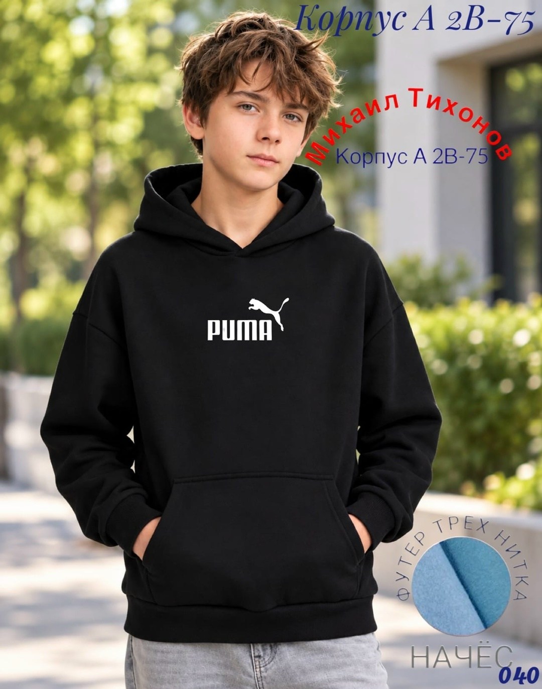 толстовка nike,толстовка для мальчика,детская толстовка nike,толстовка подростковая,худи nike