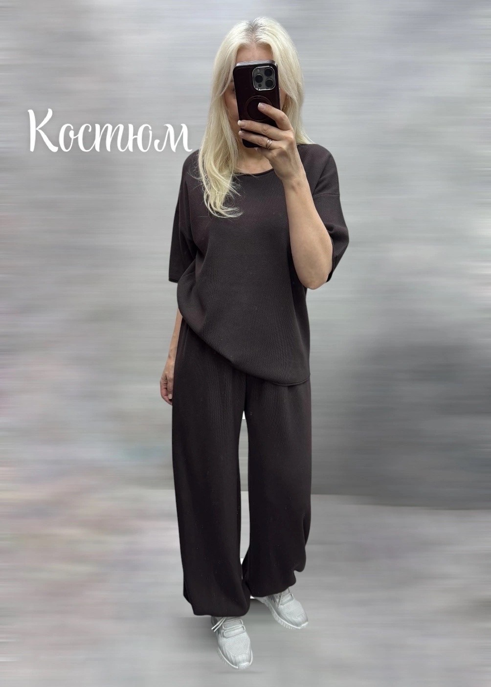 костюм с брюками,костюм со штанами,костюм женский,костюм брючный женский,трикотажные костюмы женские