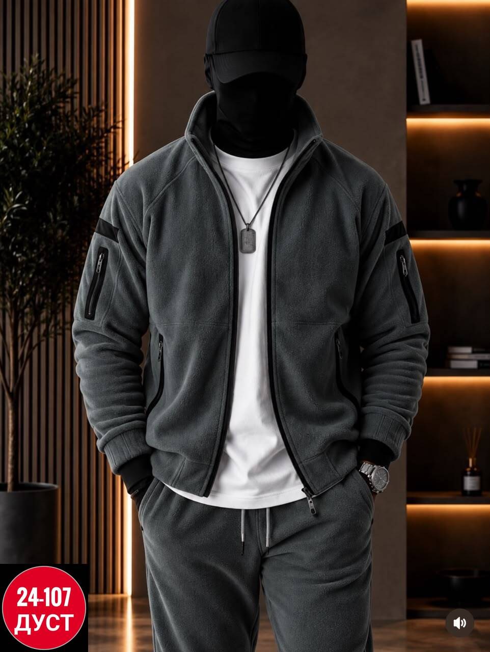 кофта флисовая,кофта флисовая мужская,толстовка флисовая с мехом,мужская флисовая куртка,флисовая куртка