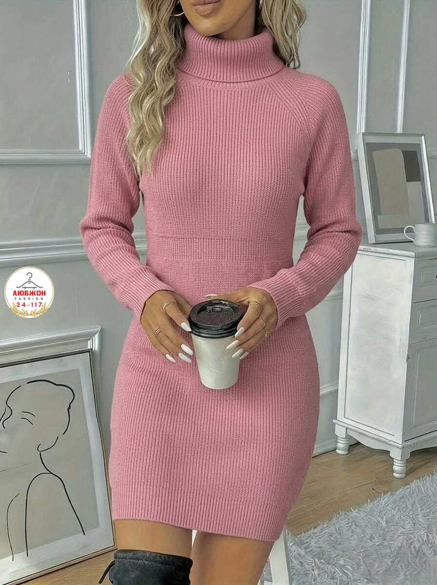 платье вязаное,платье лапша вязаное,теплые вязаные платья,платье лапша теплое,платье лапша