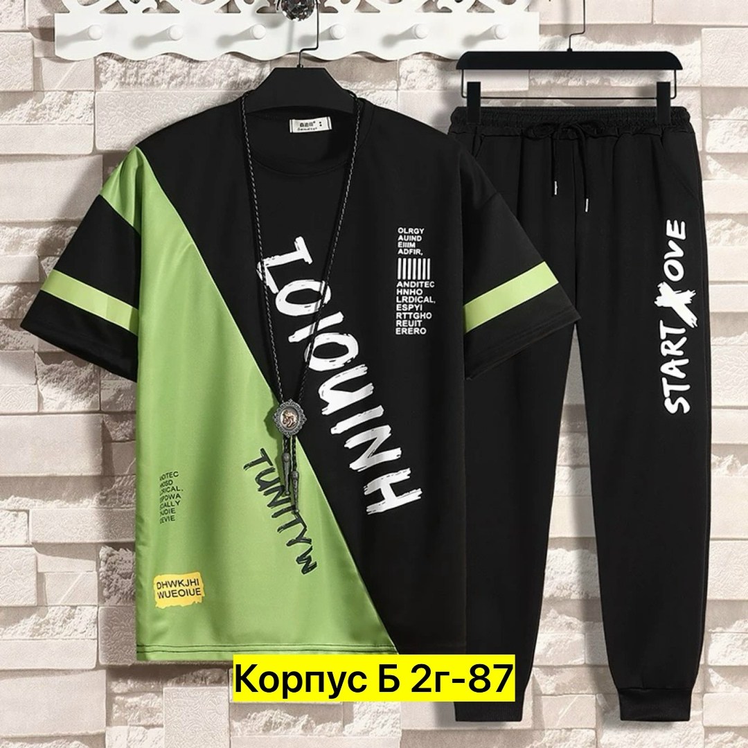 комплект спортивной одежды,костюм спортивный мужской,спортивный костюм фенди,мужской повседневный спортивный костюм,спортивный костюм для мужчин