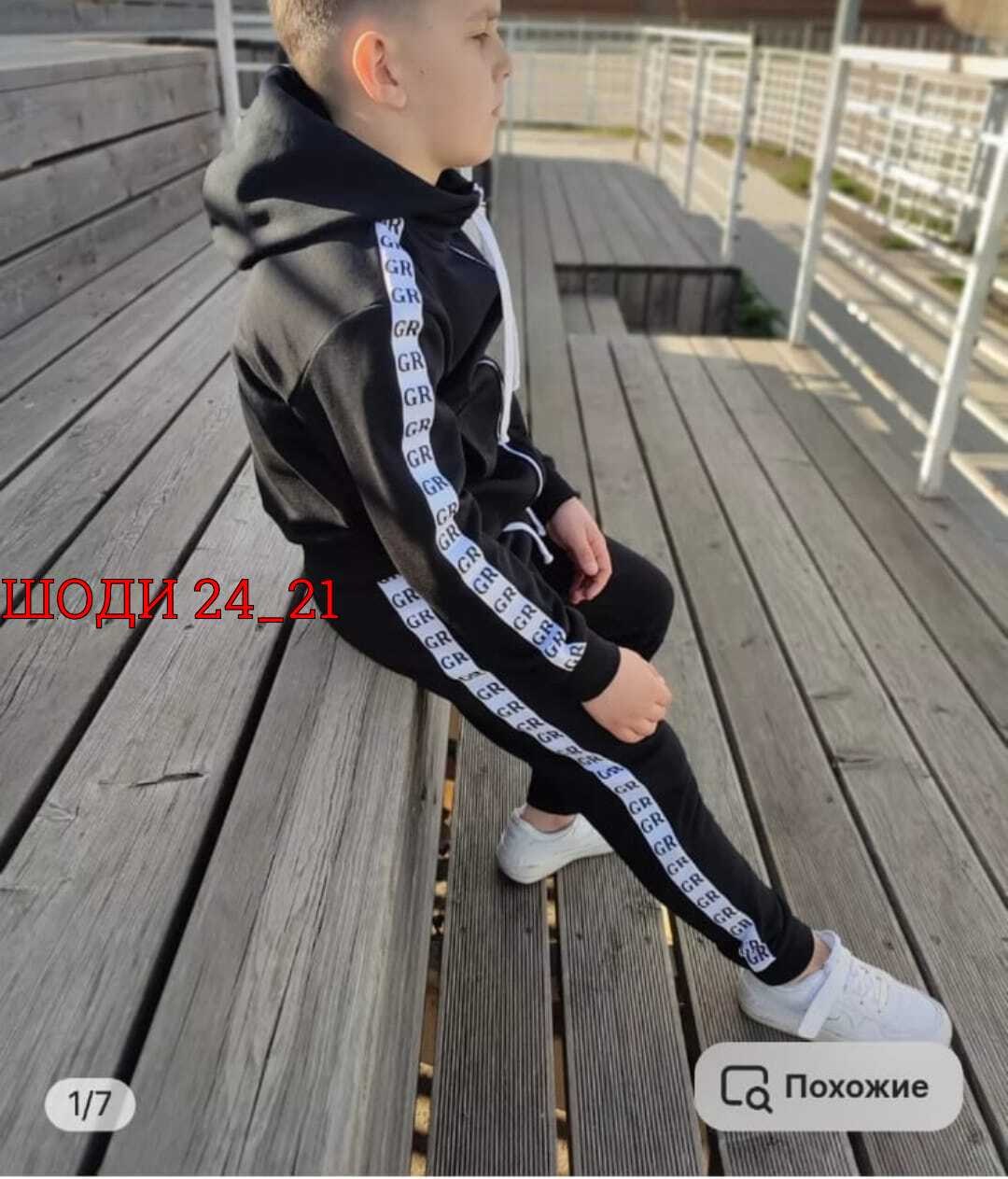 костюм спортивный grels,костюм спортивный для мальчика,костюм спортивный,костюм спортивный подростковый,спорт костюм